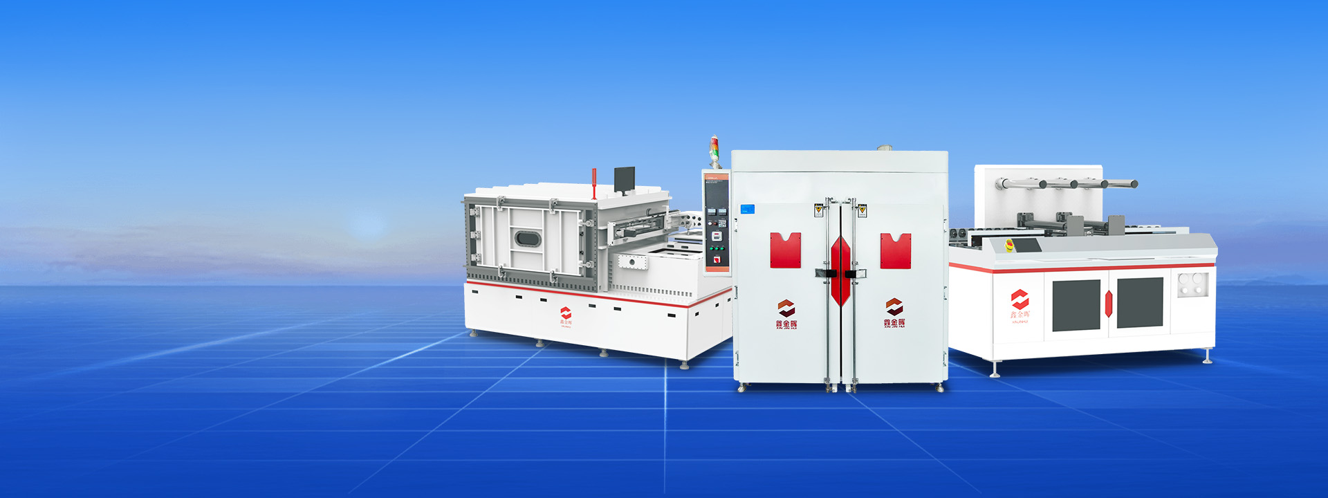 隧道爐廠(chǎng)家鑫金暉