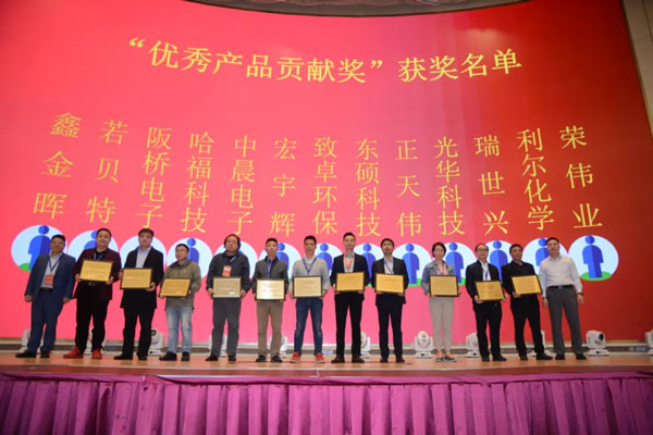 鑫金暉榮獲PCB行業(yè)智能塞孔機新品貢獻獎及隧道爐烘箱優(yōu)秀產(chǎn)品貢獻獎