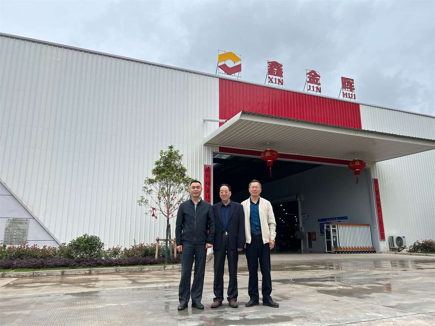 政府關懷|贛州市章貢區(qū)發(fā)改委領導走訪江西鑫金暉智能科技有限公司