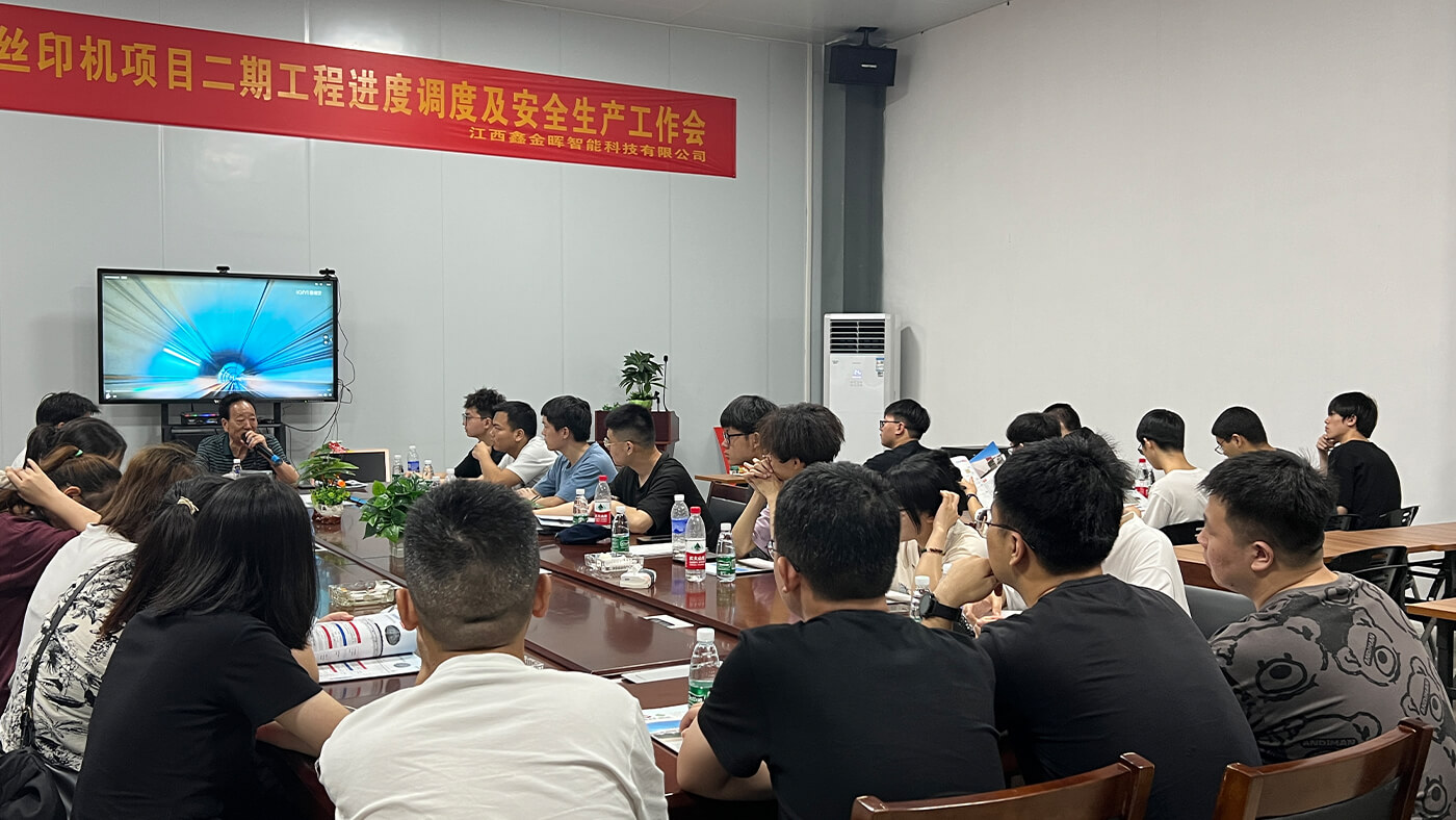 江西鑫金暉產學研合作