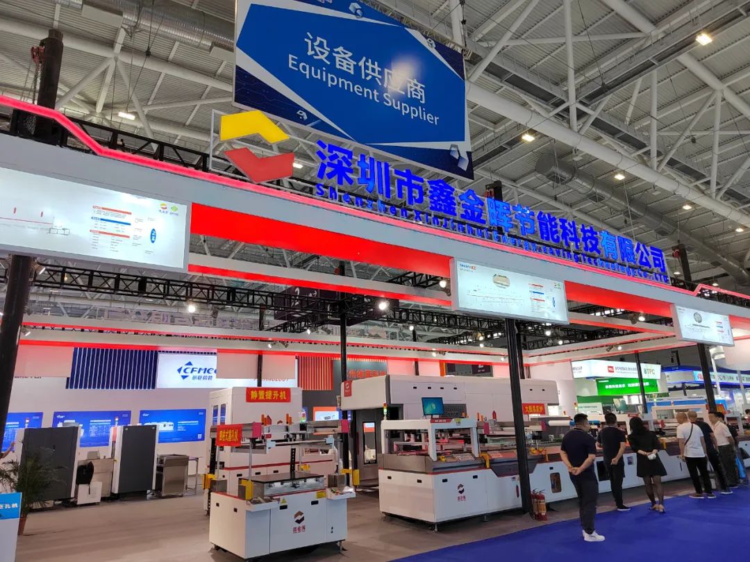 深圳/江西鑫金暉閃耀2023年5月國際電子電路深圳展：實力圈粉，未來可期
