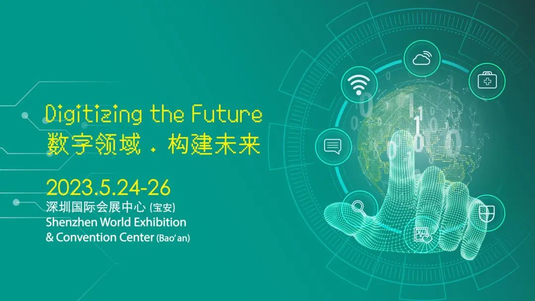 展會邀請|江西鑫金暉智能科技誠邀您參加 2023年5月24-26日國際電子電路深圳展!