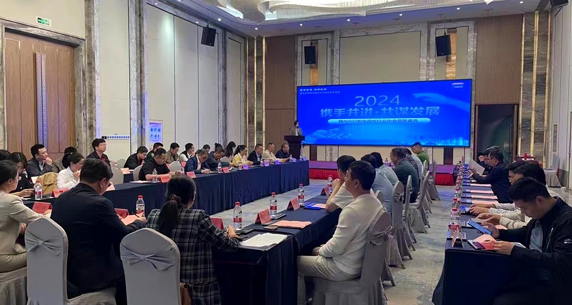 PCB 智庫專家評選 PCB 智庫專家評選