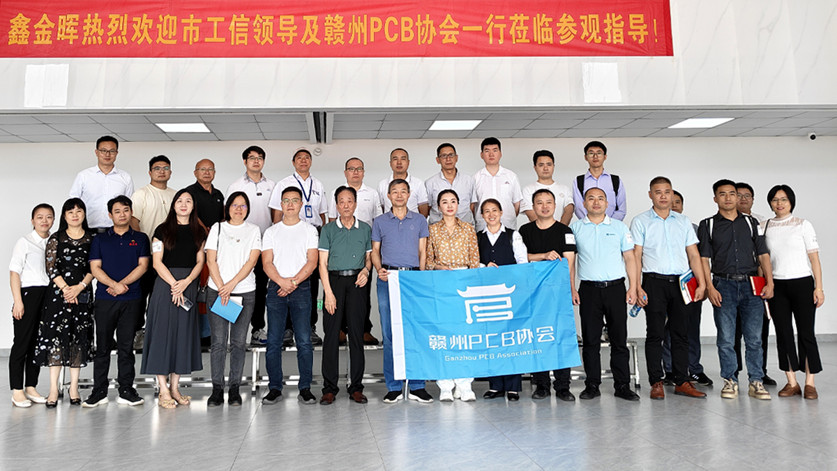 PCB 先進(jìn)裝備工藝游學(xué)活動(dòng)：首站走進(jìn)PCB隧道爐生產(chǎn)廠家