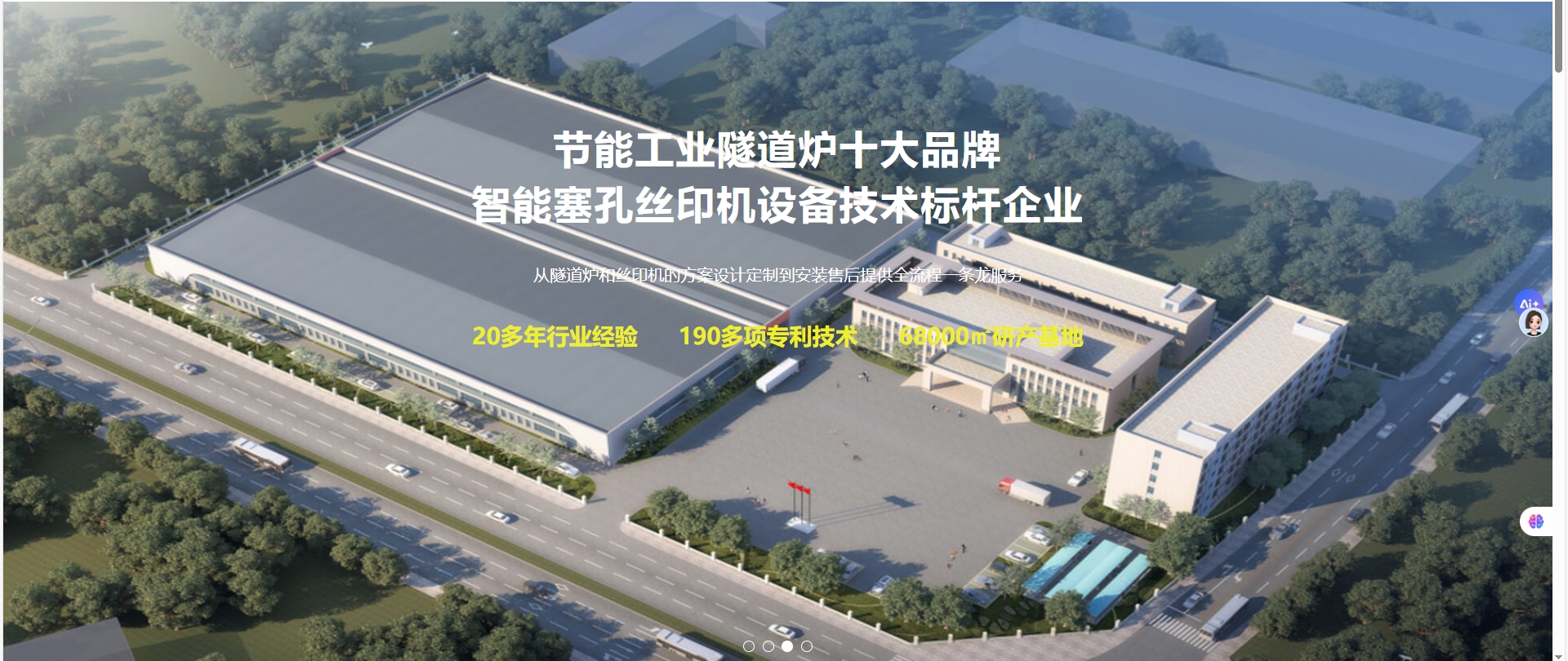 江西鑫金暉智能科技有限公司