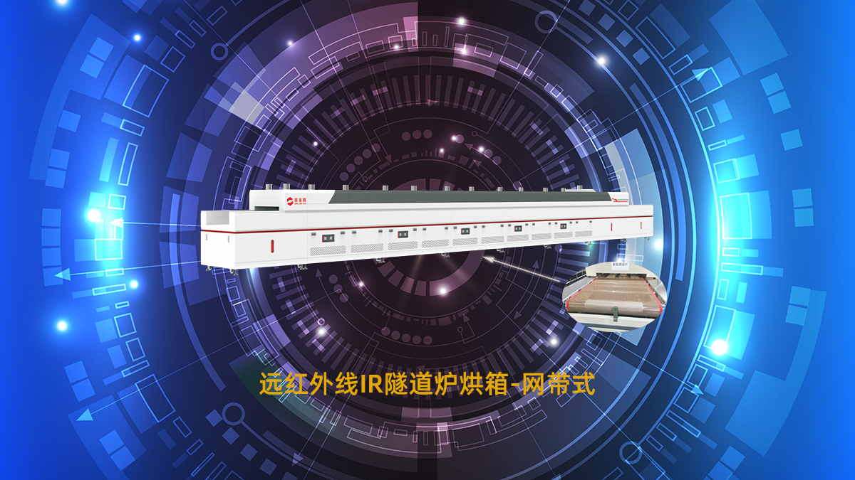 PCB 制造中開料工序?yàn)楹涡枰娓?？需用什么烘箱設(shè)備？