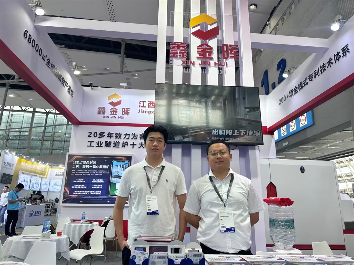從2025年廣州國際光亞展看：鑫金暉如何成為 LED 隧道爐行業(yè)標桿