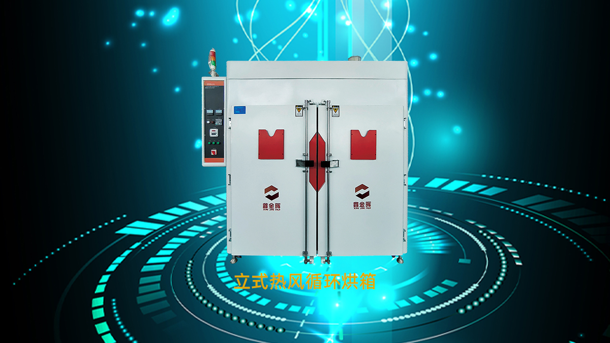 PCB 烤箱降本方案：從能耗管控到綠色生產(chǎn)的落地路徑